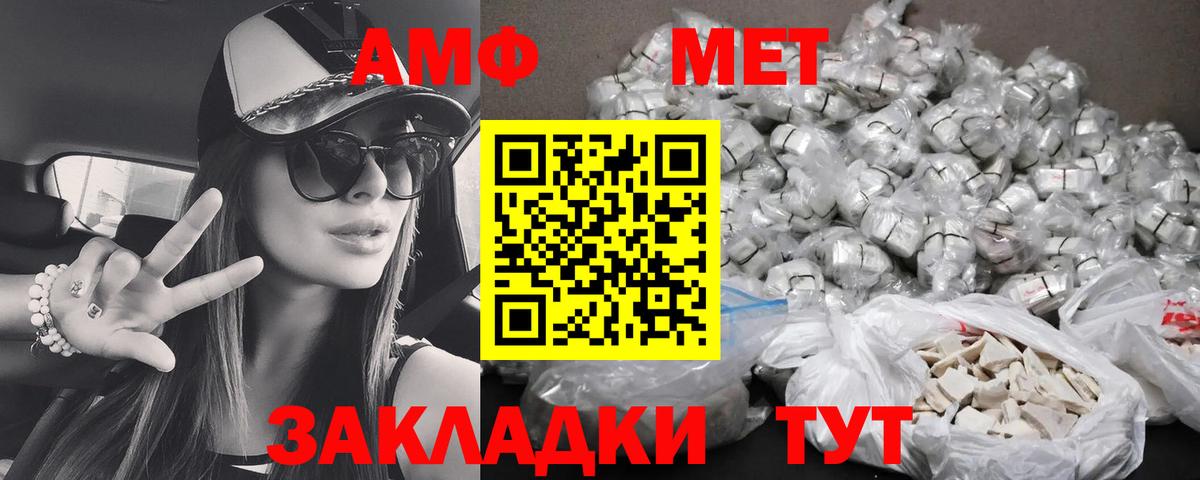Amphetamine 97% Реж