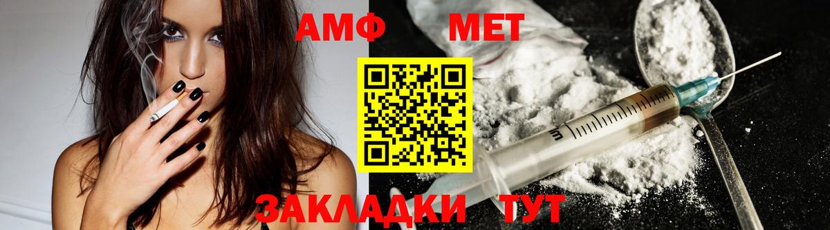 АМФ VHQ  Вход с VPN  АМФ  Реж 