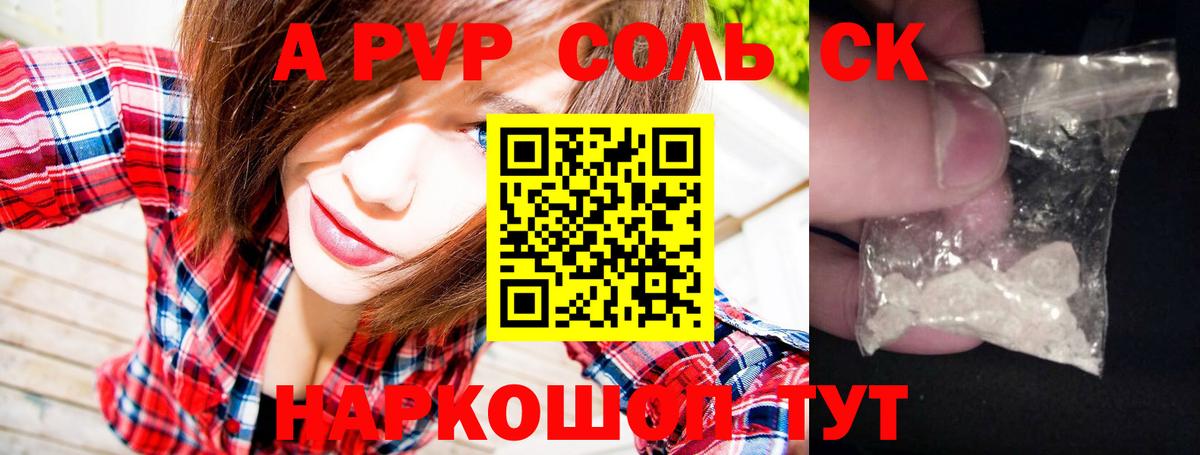 МДМА  Конопля  КОКАИН  Вход с VPN  Экстази  Гашиш  Реж  ГАШИШ  Мефедрон кристаллы 