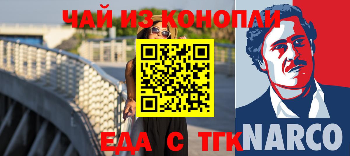 Canna-Cookies марихуана  Вход с VPN  Реж 