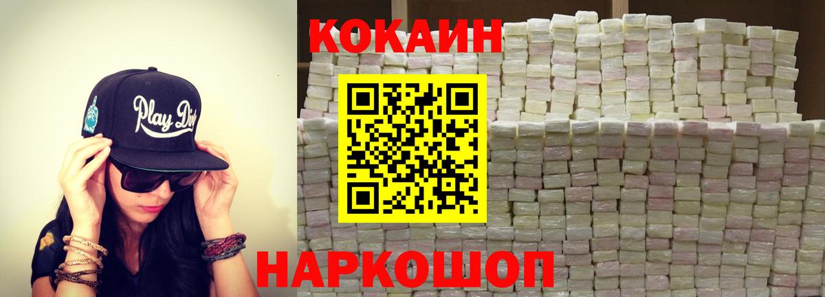 КОКАИН 99% Реж