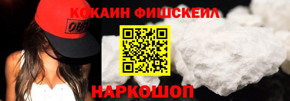 Cocaine Эквадор  Вход с VPN  COCAIN Боливия  Реж 
