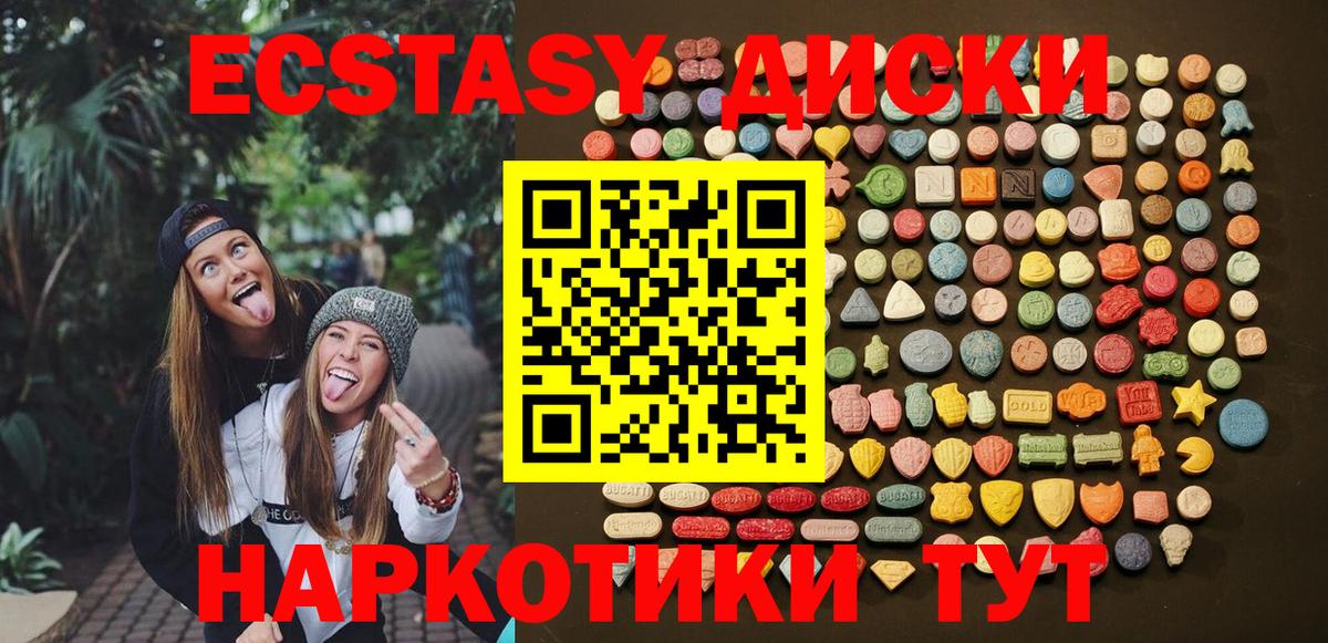 Экстази XTC Реж