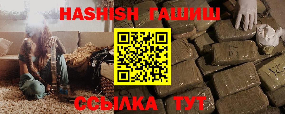Гашиш VHQ Реж