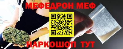 ALPHA-PVP Пугачёв