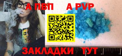 кокаин перу Пыть-Ях