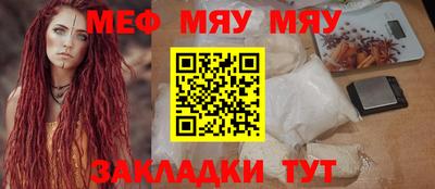 ALPHA-PVP Пугачёв