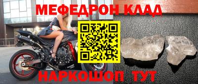ALPHA-PVP Пугачёв