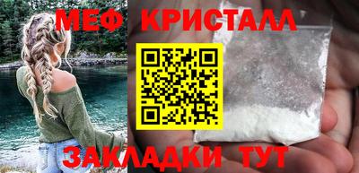 меф VHQ Пушкино