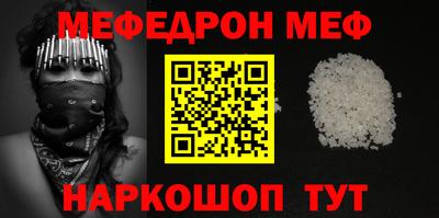 ALPHA-PVP Пугачёв