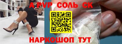 меф VHQ Пушкино