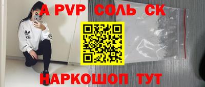 кокаин перу Пыть-Ях