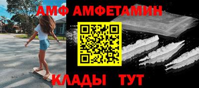 меф VHQ Пушкино
