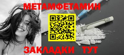 ALPHA-PVP Пугачёв