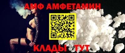 меф VHQ Пушкино