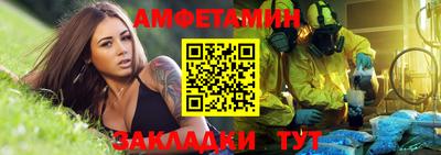меф VHQ Пушкино