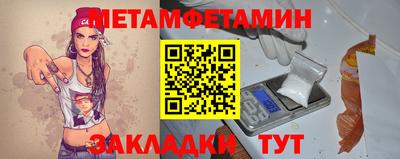 ALPHA-PVP Пугачёв