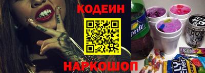 ALPHA-PVP Пугачёв
