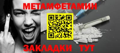 ALPHA-PVP Пугачёв