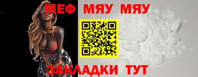 меф VHQ Пушкино