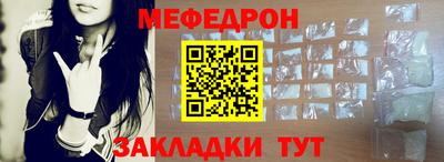 меф VHQ Пушкино