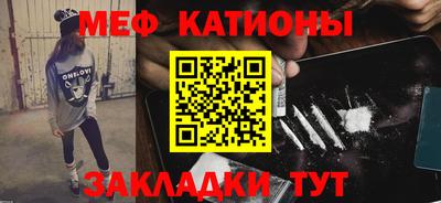 меф VHQ Пушкино