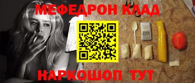 ALPHA-PVP Пугачёв