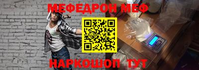меф VHQ Пушкино