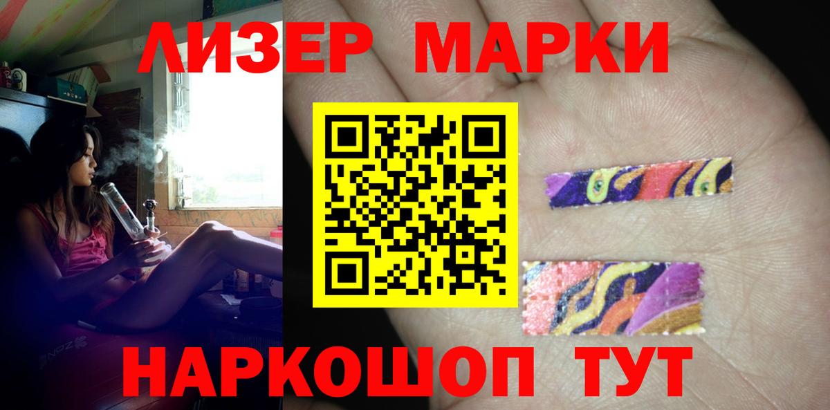 omg вход  LSD-25 экстази кислота  Вход с VPN  Реж  LSD-25 экстази ecstasy 