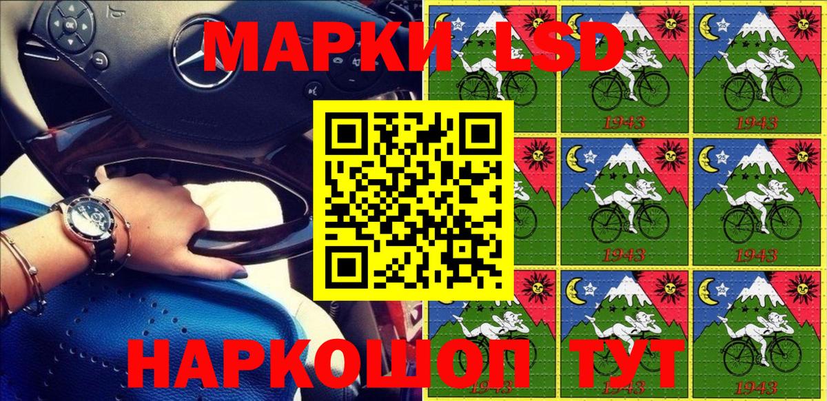 Марки NBOMe 1500мкг  Вход с VPN  Реж 