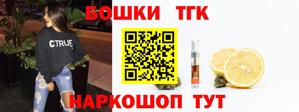 Каннабис марихуана  МАРИХУАНА семена  Вход с VPN  Реж 